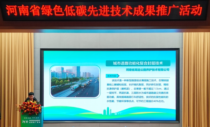 微信圖片_20250121092750